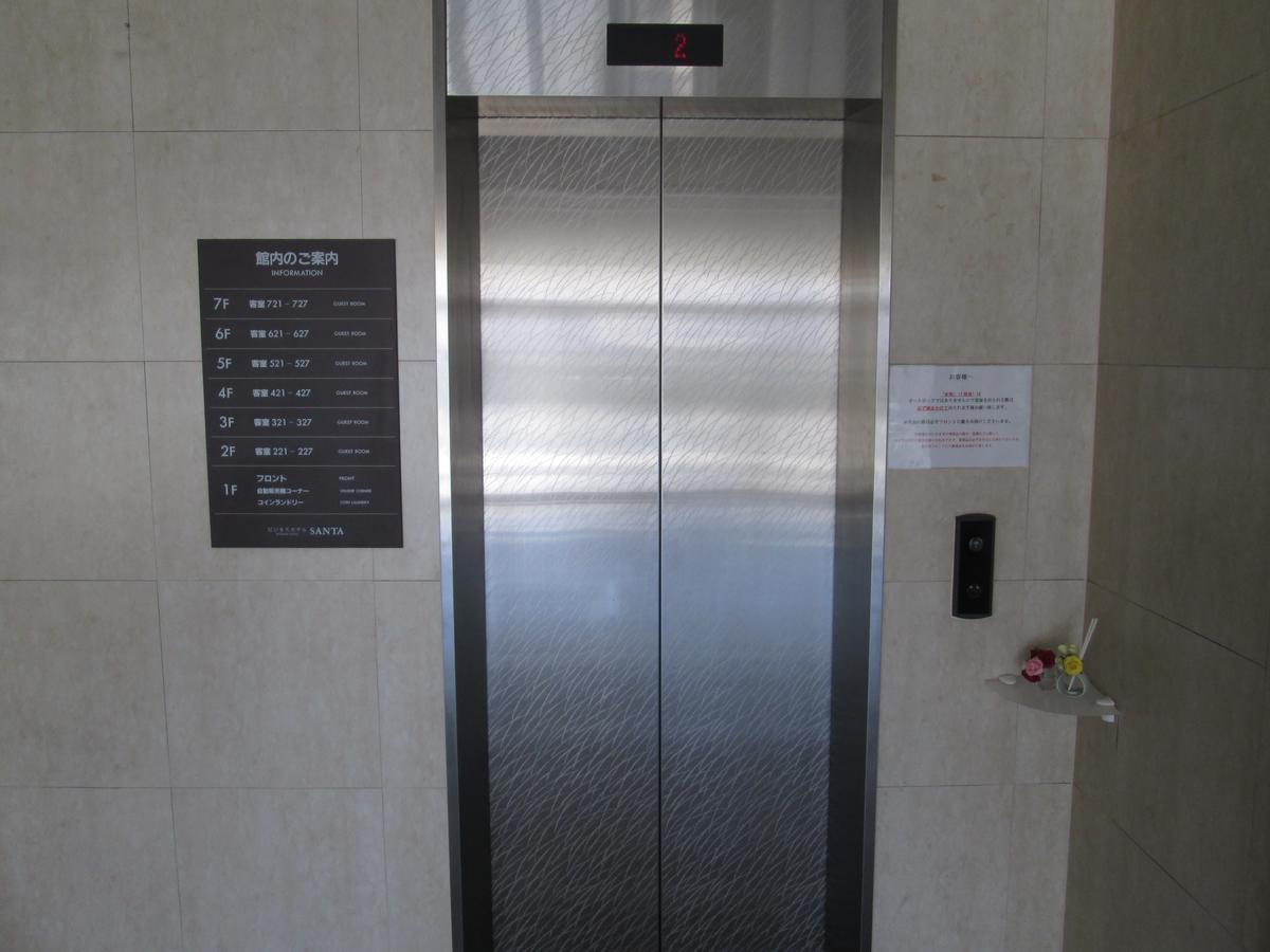 Business Hotel Santa Chikusei Bagian luar foto